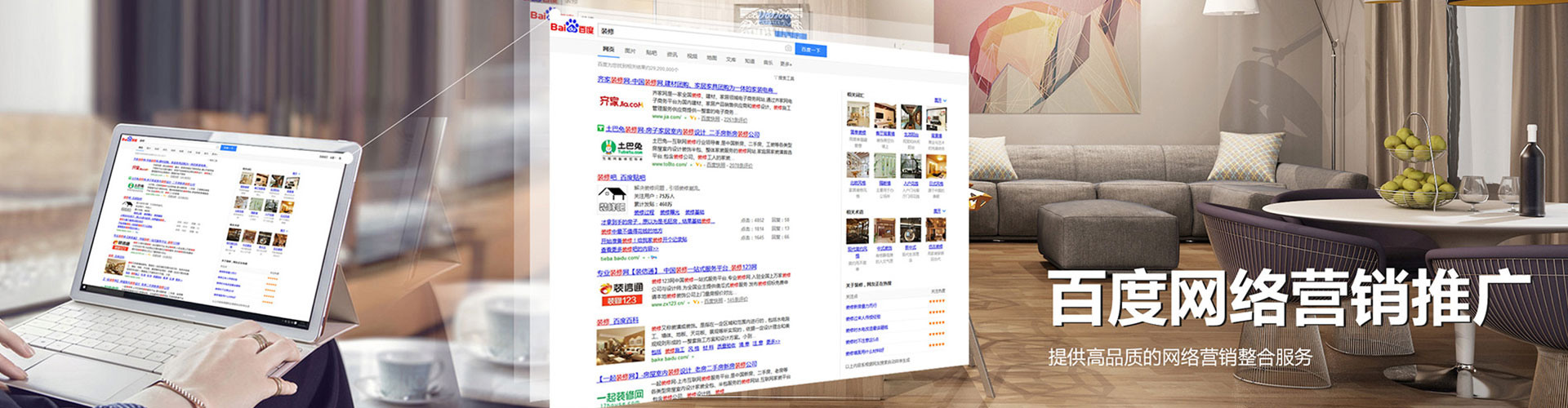 绍兴信息流平台