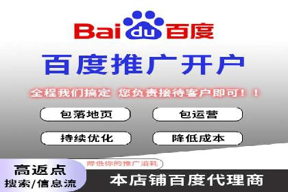 信息流平台运营技巧揭秘