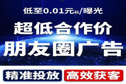 信息流广告运营案例分析：抖音广告